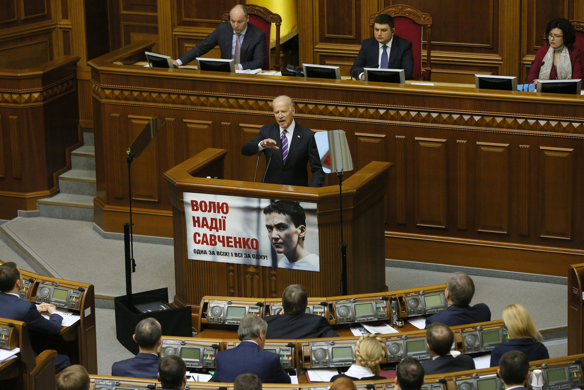 Джо Байден в Верховной Раде Украины